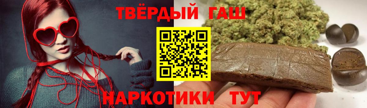 ГАШИШ гашик  Гашиш Изолятор  Черкесск  Гашиш  Вход с VPN 