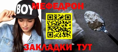 сатива Кинель