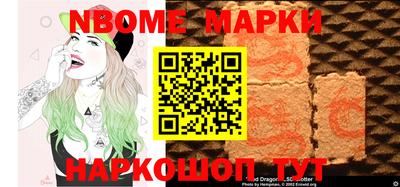 спайс Кимры