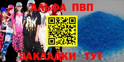 спайс Кимры