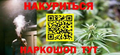 сатива Кинель