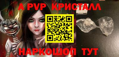 спайс Кимры