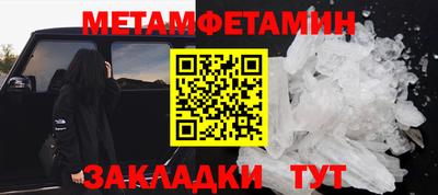 сатива Кинель
