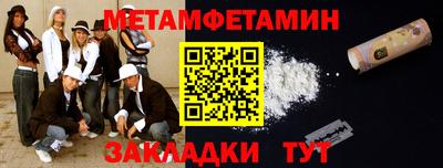 сатива Кинель