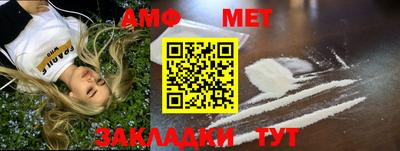 сатива Кинель