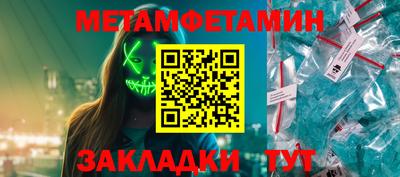 прущая мука Камышлов