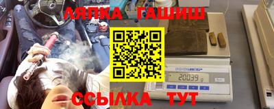 сатива Кинель