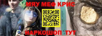 сатива Кинель