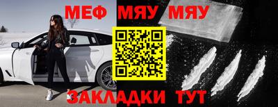амф Кандалакша