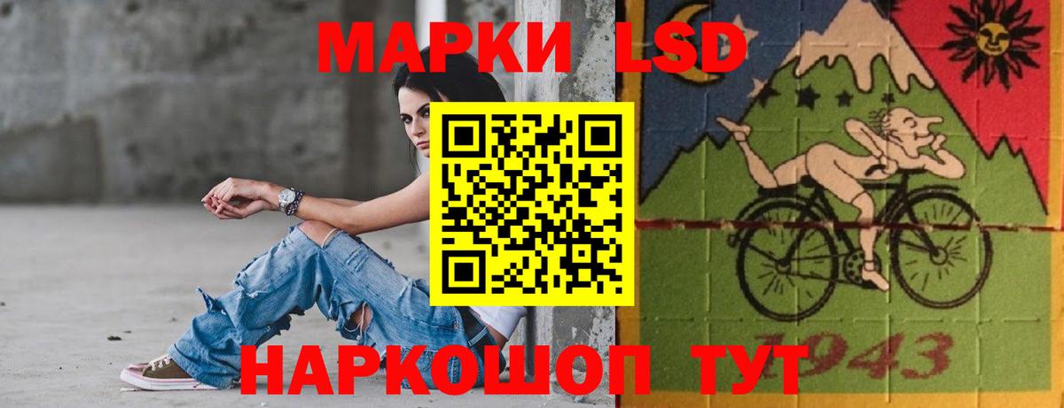 LSD-25 экстази ecstasy  Вход с VPN  Черкесск  LSD-25 экстази  LSD-25 экстази ecstasy 