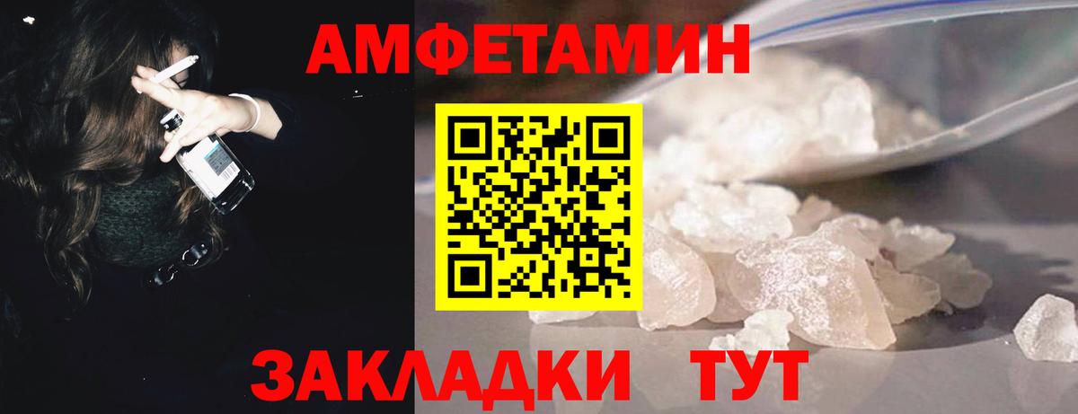 МЕТАМФЕТАМИН мет  МЕТАМФЕТАМИН мет  Черкесск  Вход с VPN 