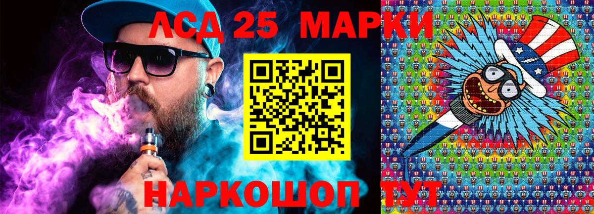 Наркотические марки 1,5мг  Наркотические марки 1,5мг  Черкесск  Вход с VPN 
