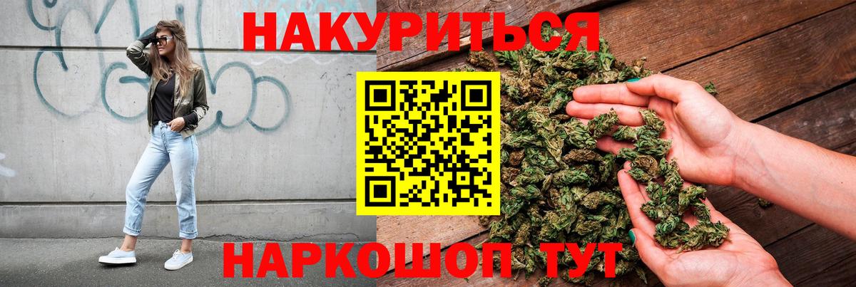 Марихуана LSD WEED  Вход с VPN  Черкесск  Каннабис MAZAR 
